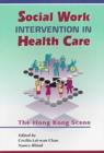 Image for Social Work Intervention in Health Care - The Hong Kong Scene