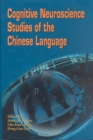 Image for Cognitive Neuroscience Studies of the Chinese Language