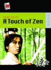 Image for King Hu&#39;s A Touch of Zen