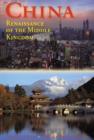 Image for China  : renaissance of the middle kingdom