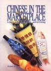 Image for Chinese in the Market Place : Learn Chinese from Advertising