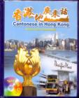 Image for Cantonese in Hong Kong : Roman and Char.