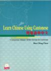Image for Learn Chinese Using Cantonese: A Comparison Between Written Chinese and Cantonese