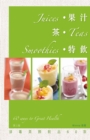 Image for Fruit Juice, Tea and Beverage
