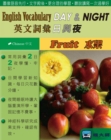 Image for English Vocabulary DAY &amp; NIGHT(Chinese)(Fruit)