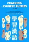 Image for Cracking the Chinese Puzzles : v. 2 : Character No&#39;s 1899-3309 - Differentiation