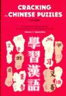 Image for Cracking the Chinese Puzzles : v. 5 : Appendices