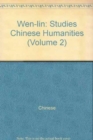 Image for Wen-lin  : studies in the Chinese humanitiesVol. 2