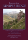 Image for Treasures from Juniper Ridge  : the profound instructions of Padmasambhava to the Dakini Yeshe Tsogyal