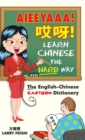 Image for AIEEYAAA! Learn Chinese the Hard Way : The English-Chinese Cartoon Dictionary