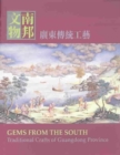 Image for Gems from the South - Traditional Crafts of Guangong Province