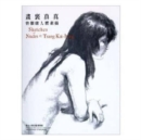 Image for Sketches of Nudes by Tsang Kai-Hong
