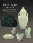 Image for Virtuous Treasures