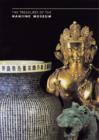 Image for The treasures of the Nanjing Museum