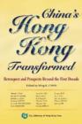 Image for CHINA&#39;S HONG KONG TRANSFORMED