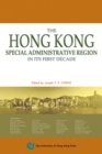Image for Hong Kong Special Administrative Region in Its First Decade