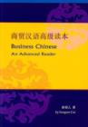 Image for Business Chinese