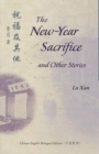 Image for The New-Year Sacrifice and Other Stories