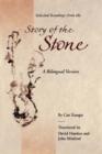 Image for Selected Readings from the &quot;Story of the Stone&quot;