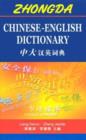Image for Zhongda Chinese-English Dictionary