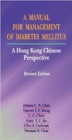 Image for A Manual for Management of Diabetes Mellitus