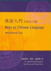 Image for Keys to Chinese Language