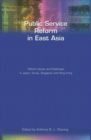 Image for Public Service Reform in East Asia