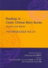 Image for Readings in Classic Chinese Short Stories