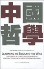Image for Learning to Emulate the Wise