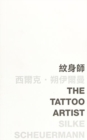 Image for The Tattoo Artist