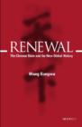 Image for Renewal  : the Chinese state and the new global history