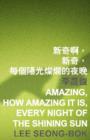 Image for Amazing, How Amazing It Is, Every Night of the Shining Sun