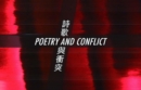 Image for Poetry and conflict (anthology)  : International Poetry Nights in Hong Kong 2015
