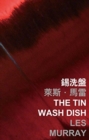 Image for The Tin Wash Dish