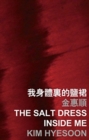 Image for The Salt Dress Inside Me