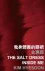 Image for Salt Dress Inside Me