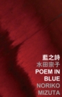 Image for Poem in Blue