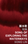 Image for Song of Exploring the Waterways