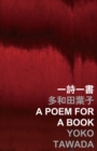 Image for Poem for a Book
