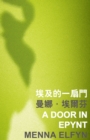 Image for A Door in Epynt
