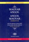 Image for Hungarian-English and English-Hungarian Pocket Dictionary