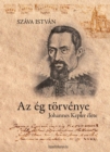Image for Az eg torvenye