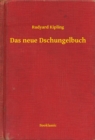 Image for Das neue Dschungelbuch