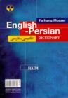 Image for Farhang Moaser English-Persian and Persian-English Dictionary