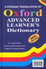 Image for A Persian Translation of Oxford Advanced Learner&#39;s Dictionary : English-Persian