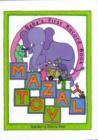 Image for Mazal Tov : Baby&#39;s First Record Book