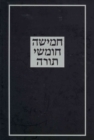 Image for The Koren Large Type Torah : Hebrew Five Books of Moses