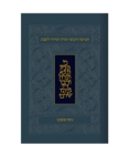 Image for Koren Classic Shabbat Humash-FL-Personal Size Nusach Ashkenaz