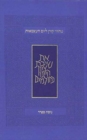 Image for Yom Haatzmaut &amp; Yom Yerushalyim Machzor : Ashkenazi