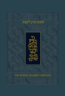 Image for The Koren Talpiot Shabbat Humash : Humash and Shabbat Siddur with English Instructions
